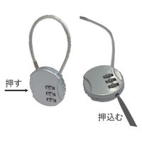 丸型ワイヤーロックブラック 数字ダイヤル式 番号ロック ワイヤー南京鍵12個入 1100100010739 1箱(12個入)（直送品）