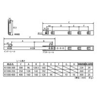 フジテックジャパン 二段引きスライド K1300ー300 黒 15個入 引き出し スライド金具 1100100010841 1箱(15個入)（直送品）