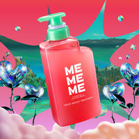 MEMEME モイストブーストトリートメント 本体ポンプ 400ml 花王