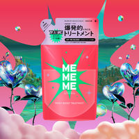 MEMEME モイストブーストトリートメント つめかえ 320ml 花王