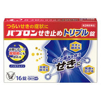 パブロンせき止めトリプル錠 16錠 大正製薬 のどの痛みをともなう せき・たん せき止め 鎮咳 気管支拡張 抗炎症【第2類医薬品】