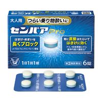 センパアPro 6錠 大正製薬 乗物酔い 酔い止め【指定第2類医薬品】