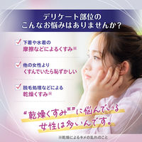 【アウトレット】クリニラボ VIOLAOクリア 30g 大正製薬 脱毛処理、下着の摩擦などによる乾燥くすみに 乾燥 肌あれ