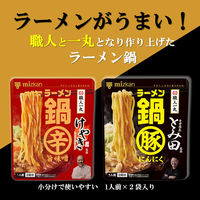 中華蕎麦とみ田監修 ラーメン鍋 豚にんにく（1人前×2回分） 1個 ミツカン 鍋つゆ　鍋スープ