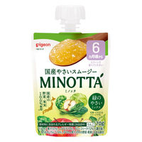 （6カ月頃から）国産やさいスムージー MINOTTA（ミノッタ） 緑のやさいミックス 1セット（1個（70g）×3） 離乳食