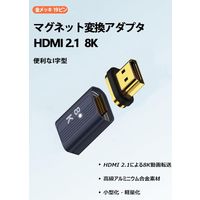 FSC マグネット HDMI アダプター<ダークネイビー> FS-ADHDMI-DN 1個