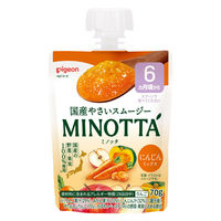 （6カ月頃から）国産やさいスムージー MINOTTA（ミノッタ） にんじんミックス 1セット（1個（70g）×3） 離乳食