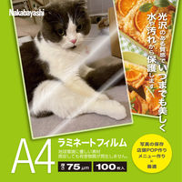 ナカバヤシ ラミネートフィルム75μm 100枚入り A4サイズ LPR-A4E2-75 1冊