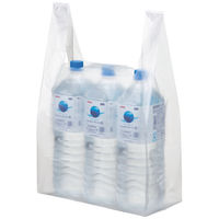 【アウトレット】アスクル　レジ袋　半透明タイプ　45号　1袋（100枚入） オリジナル