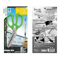 エンジニア おりこうなハサミ PH-97 1本（直送品）