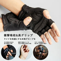 ロックブロス ハーフフィンガーグローブ(S220-XL) S220-XL 1個（直送品）