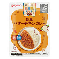 【1才6カ月頃から】保育園の栄養士監修 幼児食 欧風バターチキンカレー 1セット（6袋） ピジョン
