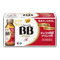 チョコラBBドリンクＲ50ml×10本 エーザイ 栄養ドリンク【第3類医薬品】