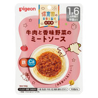 【1才6カ月頃から】保育園の栄養士監修 幼児食 牛肉と香味野菜のミートソース 1セット（6袋） ピジョン