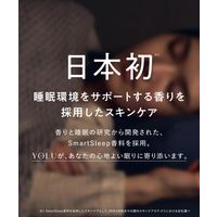 YOLU（ヨル）　スキン　オーバーナイトセラム　モイスト 45ml I-ne