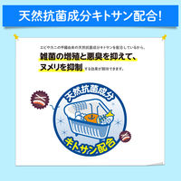 クレハ ダストマン〇（マル）浅型 水切り ゴミ袋 30枚 1袋 クレハ