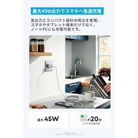 Anker Nano Charger(45W)with CtoC ケーブル B2692N21 1本