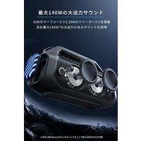 Anker Soundcore Boom 2 Pro A3134A11 1個