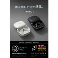 Anker Soundcore Liberty 5(ディープブルー) A3957N31 1個