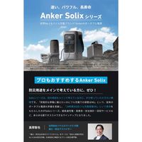 Anker Solix C200 DC Portable Power Station A17275Z1 1台