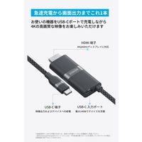 Anker Nano USBーC & HDMI ケーブル(4K 140W)1.8m A87E1012 1本