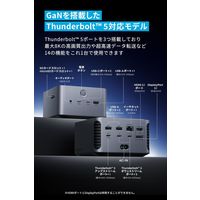 Anker Primeドッキングステーション(14ーinー1，8K) A83B51A1 1個