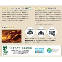 台和 飯碗・大 オーガニックベージュMT SJ-62-OBEM 1個（直送品）