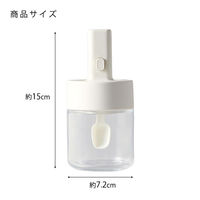 調味料入れ 伸縮スプーン付き 調味料ポット 調味料ケース 1個 コジット