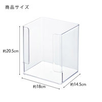 小物収納ケース キッチンラック 取り出しやすい サットリーナ クリア 1個 コジット