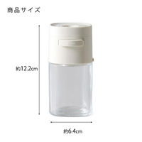 調味料入れ 塩少々計量ポット 塩入れ 調味料容器 定量ポット 1個 コジット