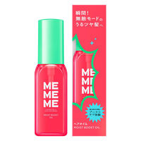 MEMEME モイストブーストオイル 60ml 花王
