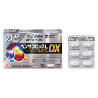 ベンザブロックLプレミアムDX 12カプレット アリナミン製薬 風邪薬 のどの痛み せき 発熱 鼻づまり 鼻水【指定第2類医薬品】