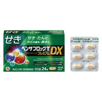 ベンザブロックTプレミアムDX 24カプレット アリナミン製薬 風邪薬 せき たん のどの痛み 鼻水 鼻づまり【指定第2類医薬品】