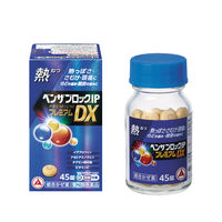 ベンザブロックIPプレミアムDX錠 45錠 アリナミン製薬 風邪薬 発熱 悪寒（さむけ） 頭痛 のどの痛み 関節痛【指定第2類医薬品】