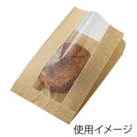 NF窓付耐油ガゼットパック 小 未晒無地 1袋（100枚入）