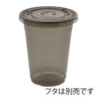 HEIKO A-PETカップ 16オンス 口径98ｍｍ Ｎブラック  1袋（50個入）