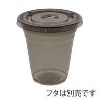HEIKO A-PETカップ 14オンス 口径98ｍｍ Ｎブラック  1袋（50個入）