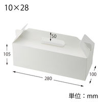 スリムエコキャリーケーキ箱 10×28 ロールケーキ1本・ドーナツ6個 ホワイト 1袋（50枚入）