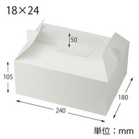 スリムエコキャリーケーキ箱 18×24 8～9個用 ホワイト 1箱（100枚：50枚入×2袋）
