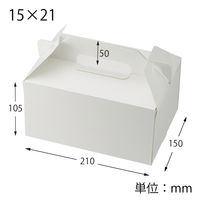 スリムエコキャリーケーキ箱 15×21 6～7個用 ホワイト 1箱（200枚：50枚入×4袋）