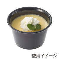 PPカップ 4オンス 浅型 口径74mm ブラック 1箱（3000個：50個入×60袋）