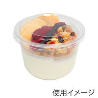 透明カップ A-PET 平蓋 口径95mm用 穴なし 1箱（1000個：50個入×20袋）