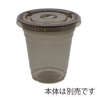 HEIKO A-PETカップ用平蓋 口径98mm用 C穴付き Ｎブラック  1箱（1000個：50個入×20袋）