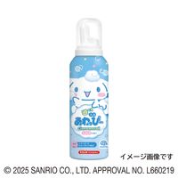 遊べる入浴 あわっぴー シナモロール ミルクの香り 160mL 1セット（1本×2） アース製薬
