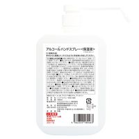 医食同源ドットコム アルコールハンドスプレー 1000mL 1個