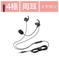 エレコム ヘッドセット 有線 4極 接続 カナル マイク付 高音質 音量調整 ブラック ECHS-EP21STBK 1個