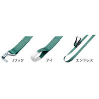 丸善織物 ラッシングベルト ラチェットバックル式 MLシリーズ ML50L-750R 1本（直送品）