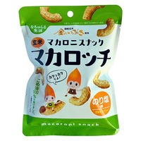 マカロニスナック 玄米マカロッチ（のり塩味）1セット（1袋×3） イー・有機生活 グルテンフリー おやつ おつまみ
