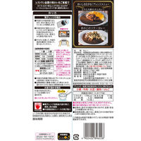 【アウトレット】ハウス食品 プロクオリテイビーフカレー４袋辛口Ｎ     1袋