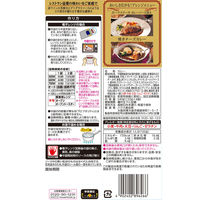 【アウトレット】ハウス食品 プロクオリテイビーフカレー４袋入り贅沢Ｎ 1セット（3袋入）